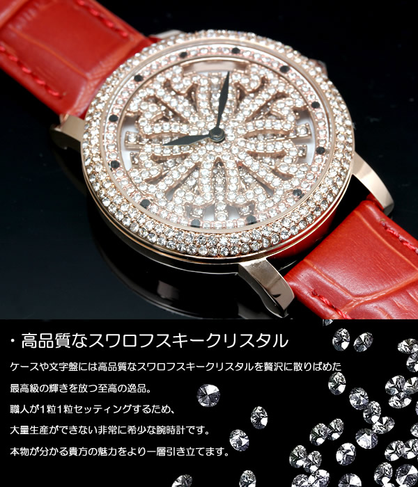 楽天市場】melantha 腕時計 レディース スワロフスキー クリスタル