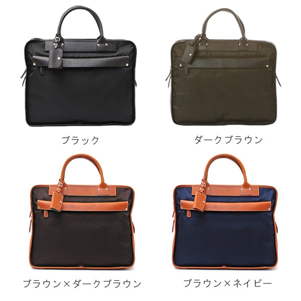 楽天市場】【送料無料】フェリージ felisi バッグ メンズ ビジネス