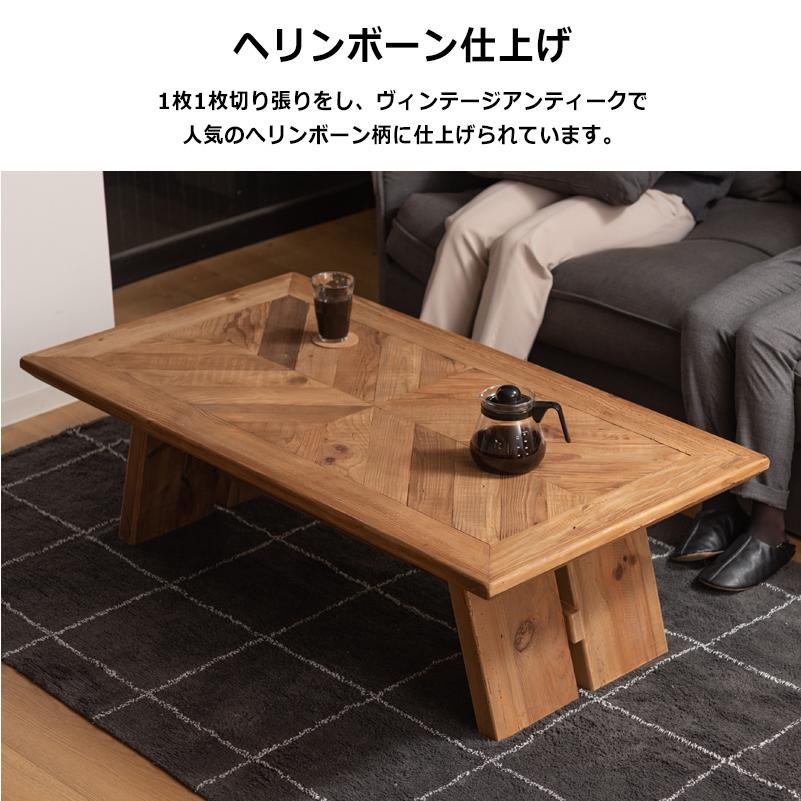 楽天市場】天然木 古材 リビングテーブル 幅130cm 長方形 ヴィンテージ