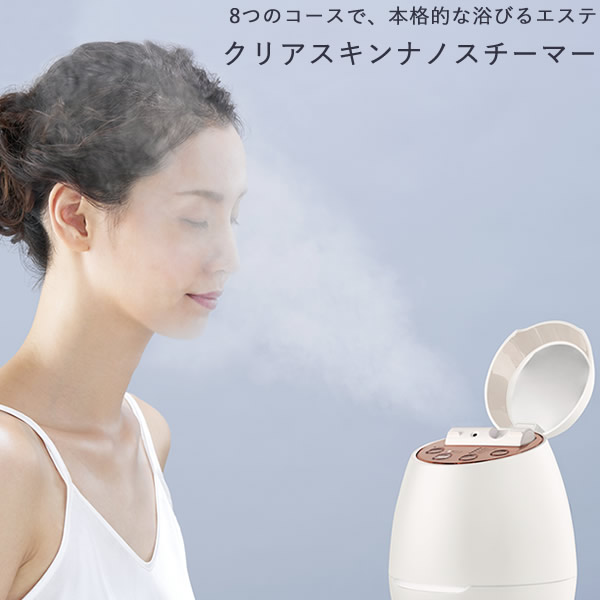 楽天市場】ヤーマン プラチナホワイト（フェイススチーマー｜美顔器