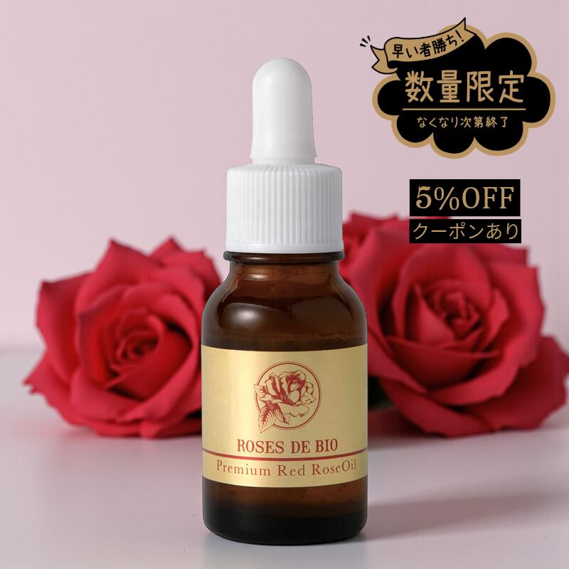 楽天市場】ローズドビオ 【どんな時も美しい薔薇色の肌でいたい方へ