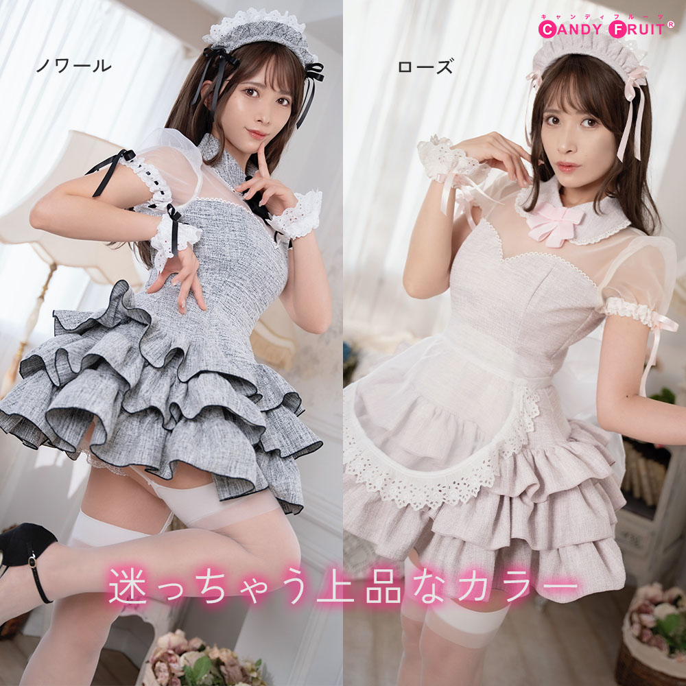 楽天市場】メイド服 キャンディフルーツ コスプレ メイド服 JILL