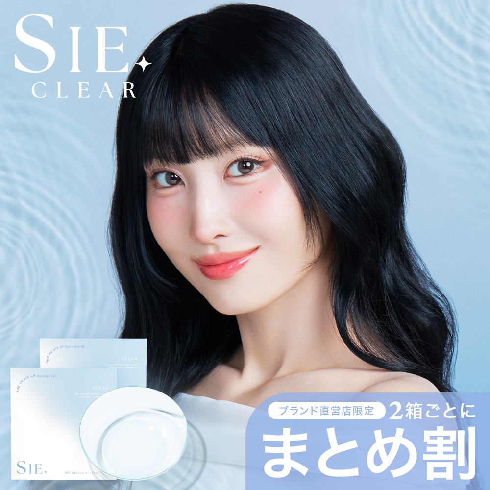 楽天市場】【公式限定 2箱購入ごとにまとめ割】 TWICE モモ SIE. 1day