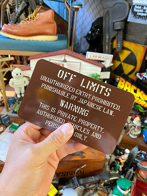 楽天市場】「世田谷ベースに貼ってある警告看板」 ミニサイン 米軍基地