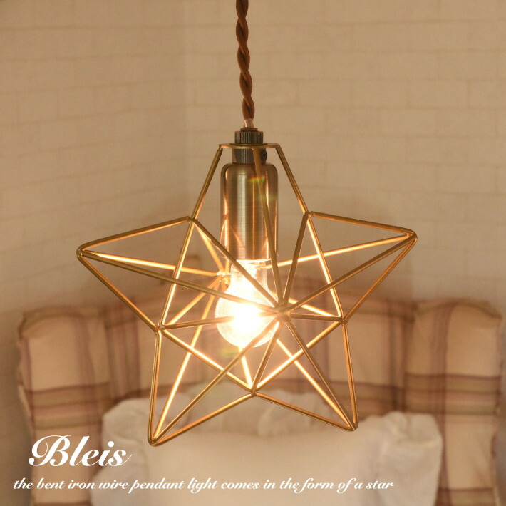 スペイン～☆大型 スター ペンダントライト 激レア 希少品／50年代