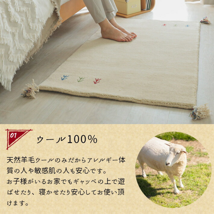 楽天市場】玄関マット ギャッベ 70x120 ウール 100% ギャべ 室内 屋内