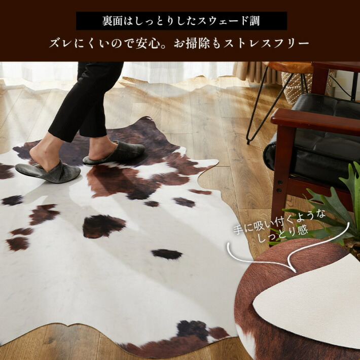 楽天市場】ラグ フェイクレザー 130×170 カウハイド 洗える ラグマット