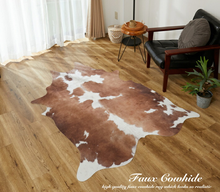 楽天市場】ラグ フェイクレザー 130×170 カウハイド 洗える ラグマット