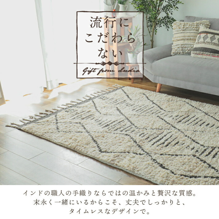 楽天市場】ラグ ウール100% ラグマット 120×180 おしゃれ カーペット