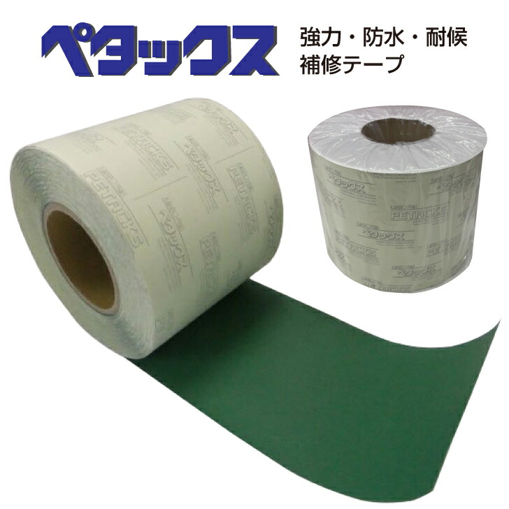 楽天市場】ペタックス 強力・防水・耐候粘着テープ 14cm巾×25m巻 カン