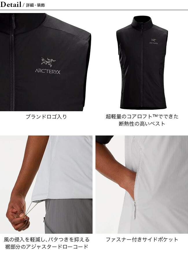 楽天市場】アークテリクス アトムSLベスト メンズ ARC'TERYX ATOM SL