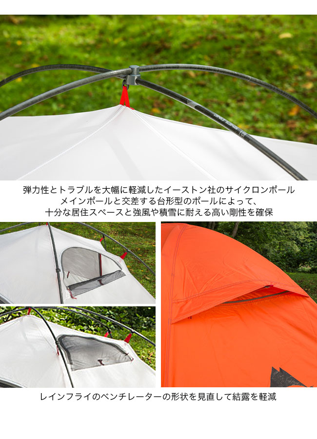 楽天市場】エムエスアール リモート2 MSR Remote 2 Two-Person