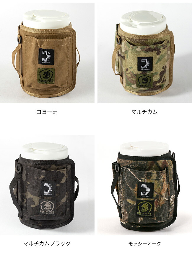 楽天市場】バリスティクス×ハーフトラックプロダクツ ウェット