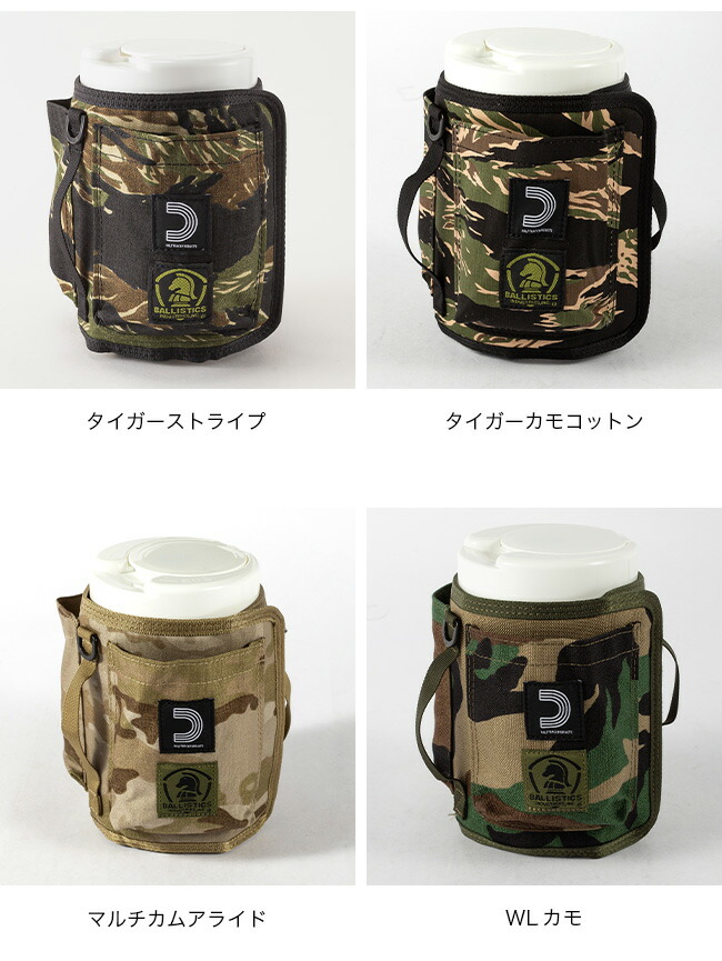 楽天市場】バリスティクス×ハーフトラックプロダクツ ウェット