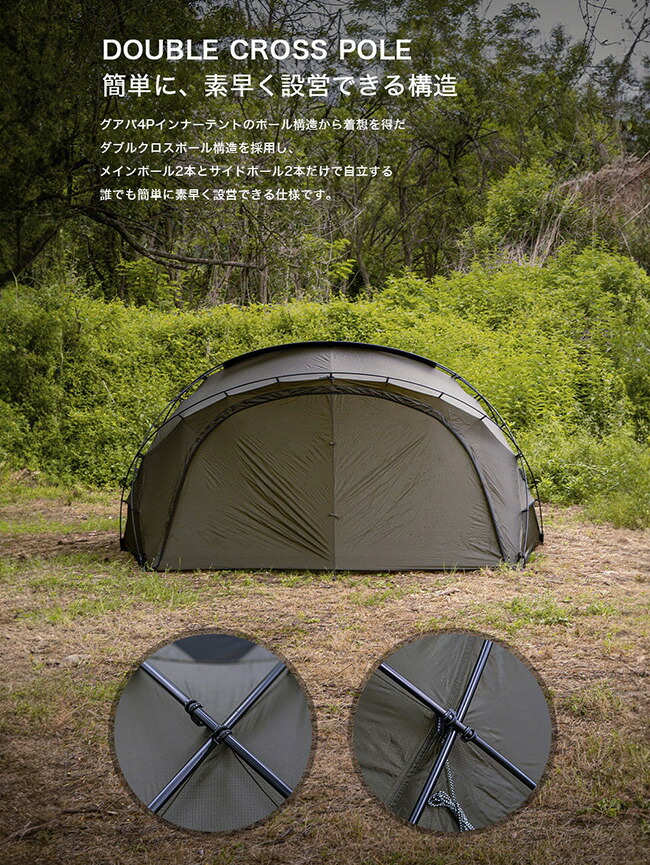 楽天市場】ミニマルワークス シェルターG2.0 MINIMALWORKS テント