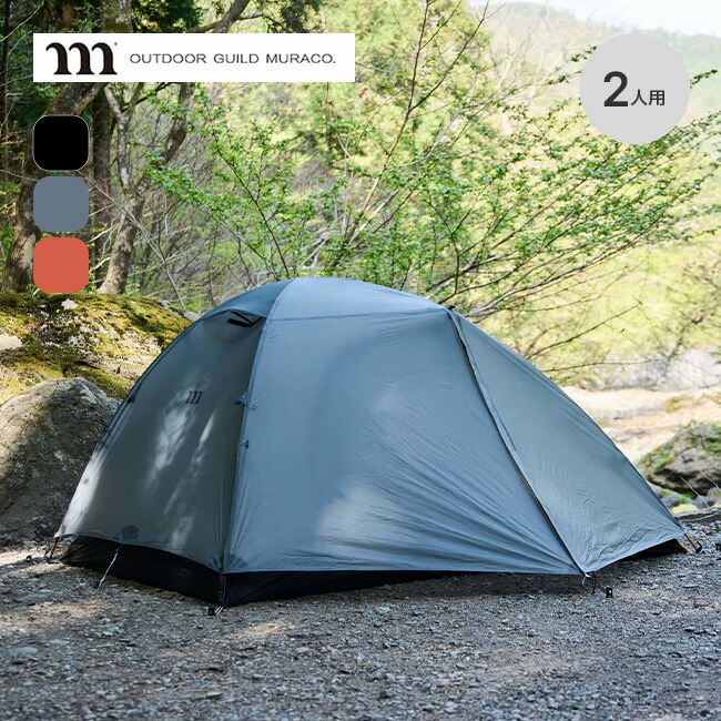 楽天市場】【ラスト1点】ムラコ ラピードX1-2P ハーフメッシュインナー