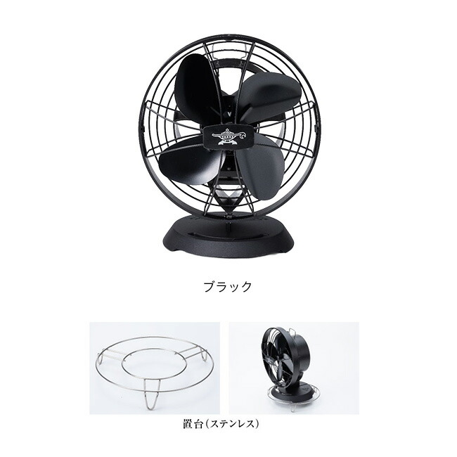 楽天市場】アラジン ストーブファン Aladdin BF-FAN02 ストーブ ファン