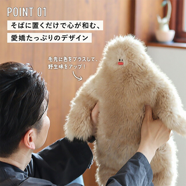 楽天市場】ポストジェネラル イエティ湯たんぽカバーbyポスト