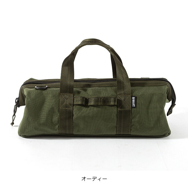 楽天市場】【SALE Max50%OFF】バリスティクス ラージペグ&ツールバッグ