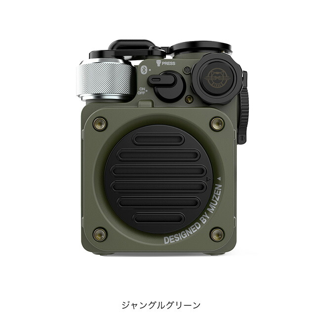 楽天市場】ミューゼン ワイルドミニ第2世代ブルートゥーススピーカー