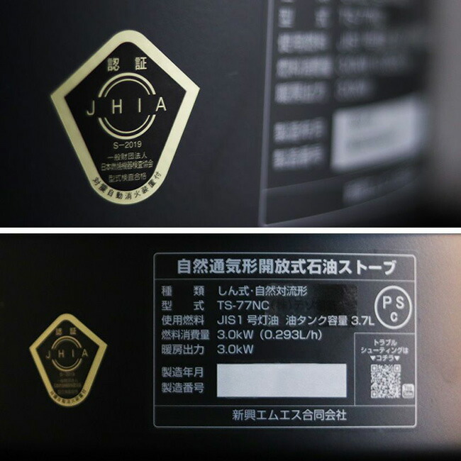 楽天市場】アルパカプラス アルパカプラスストーブ(専用バッグ付