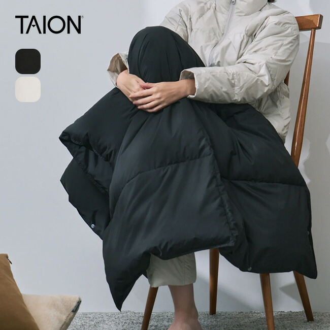 楽天市場】タイオン ルームダウン 超軽量 800FP 羽毛膝掛け クッション