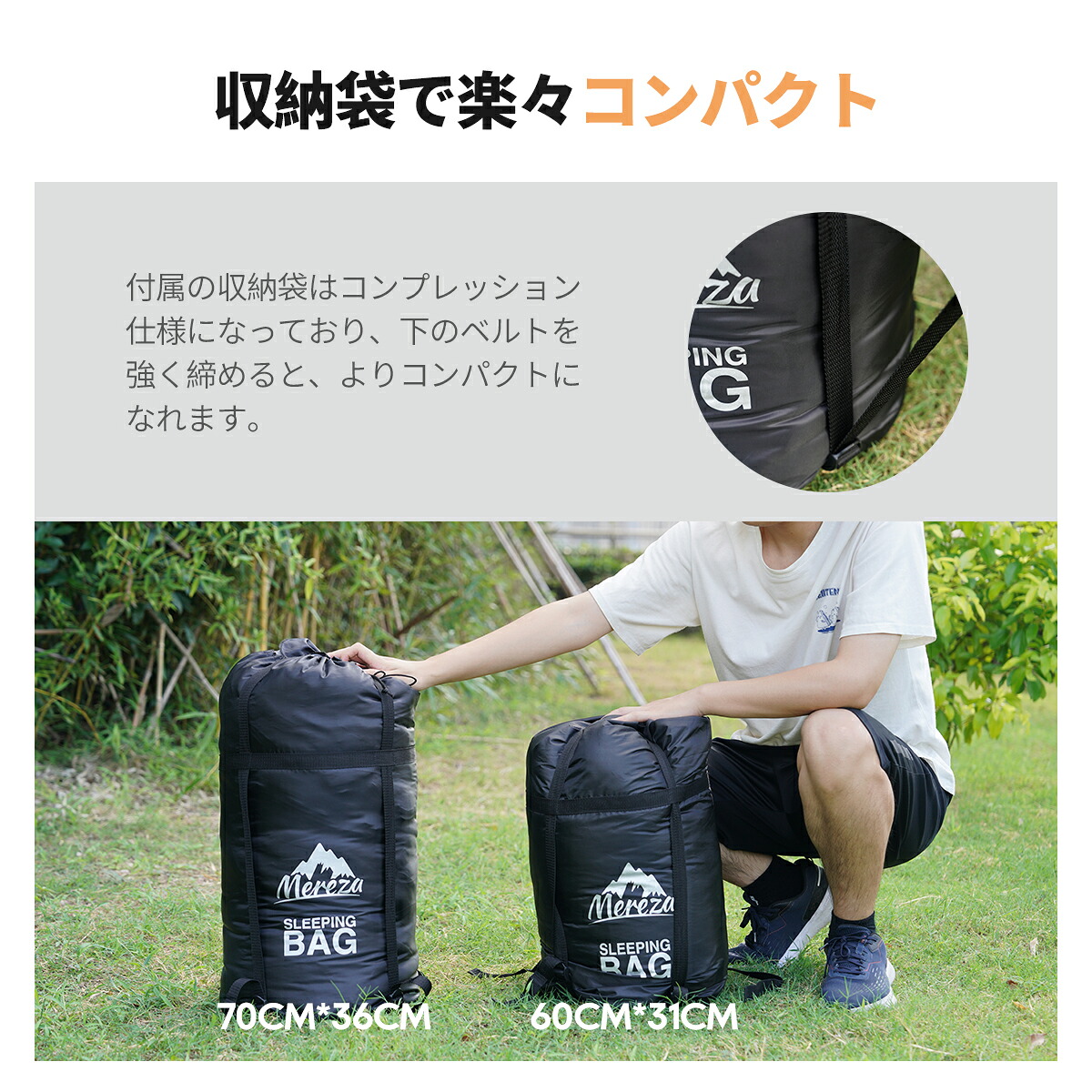 楽天市場】MEREZA 寝袋 2人用 防水寝袋 コンパクト 封筒型210T防水