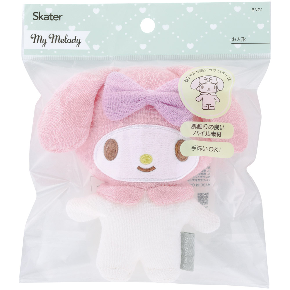 楽天市場】[3月3日〜3月15日 P20倍]お人形 ぬいぐるみ 赤ちゃん ベビー