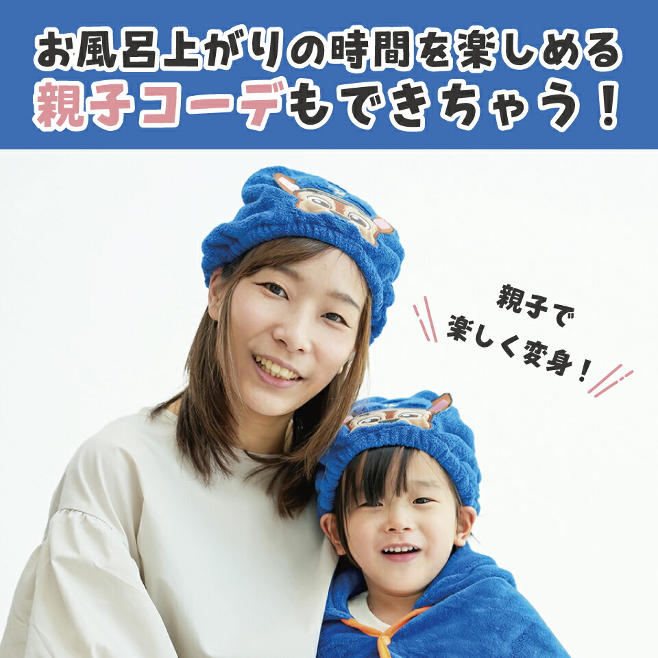 楽天市場】[3月3日〜3月15日 P10倍]# タオルキャップ 子供 スイミング