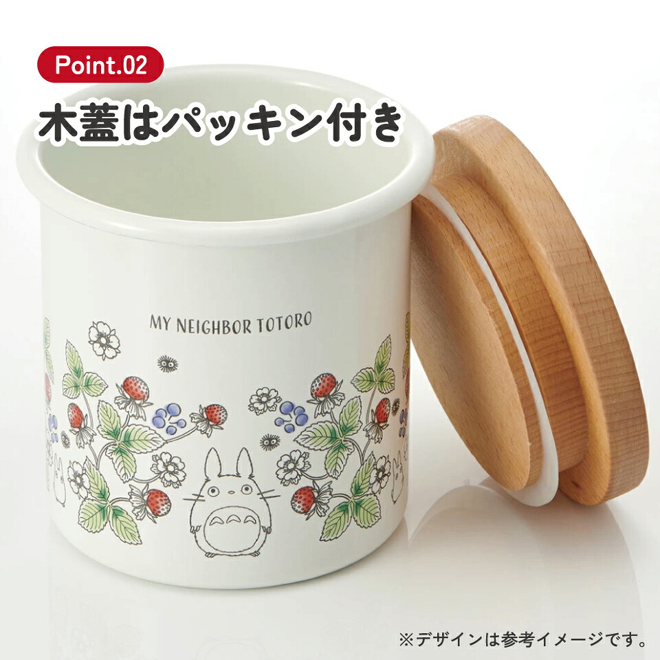 Manyマニープロヴァンスホーローキャニスター+ホーローバット大中小の4