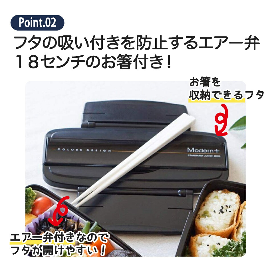 楽天市場】[3月3日〜3月15日 P20倍]♪ 松花堂 弁当箱 900ml 2段 箸