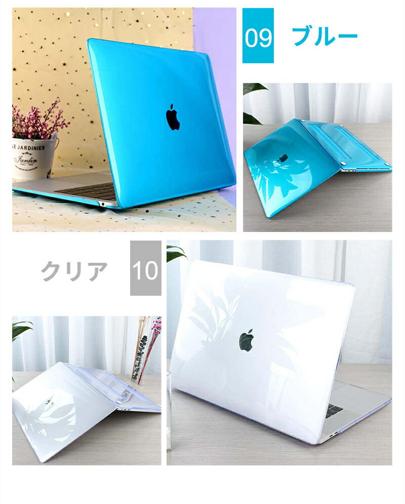 楽天市場】【在庫があるものは即納】MacBook Air M2 Pro 13 ケース