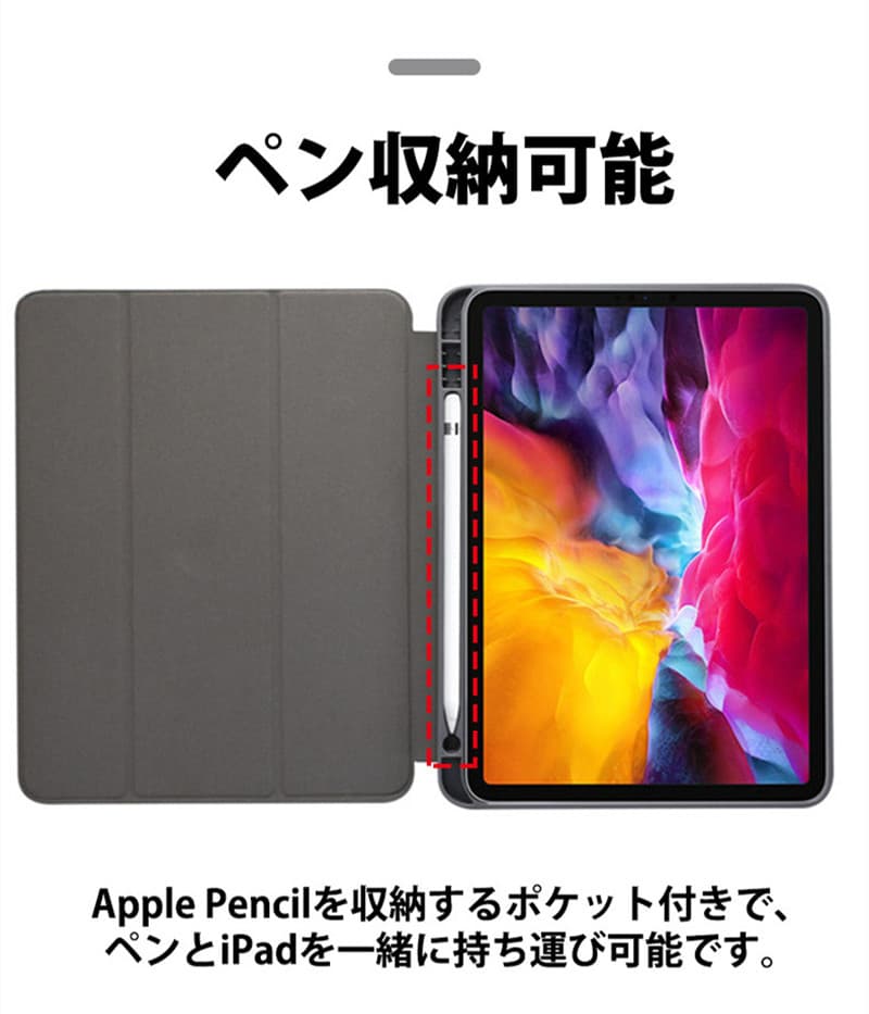 楽天市場】ペン収納 iPad Air ケース カバー アイパッド エア 第5世代