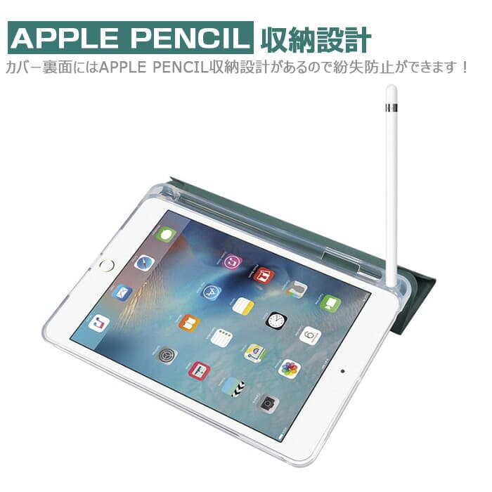 楽天市場】【送料無料】絶妙な手触り感 iPad mini4 ケース iPad mini5