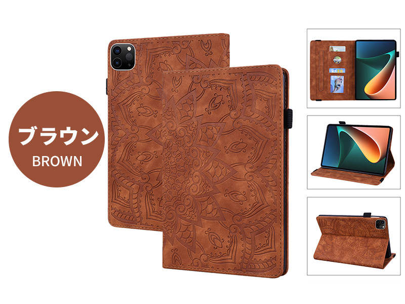 xiaomi Pad6カバー」の人気商品一覧 | 安い商品を通販サイトから探す