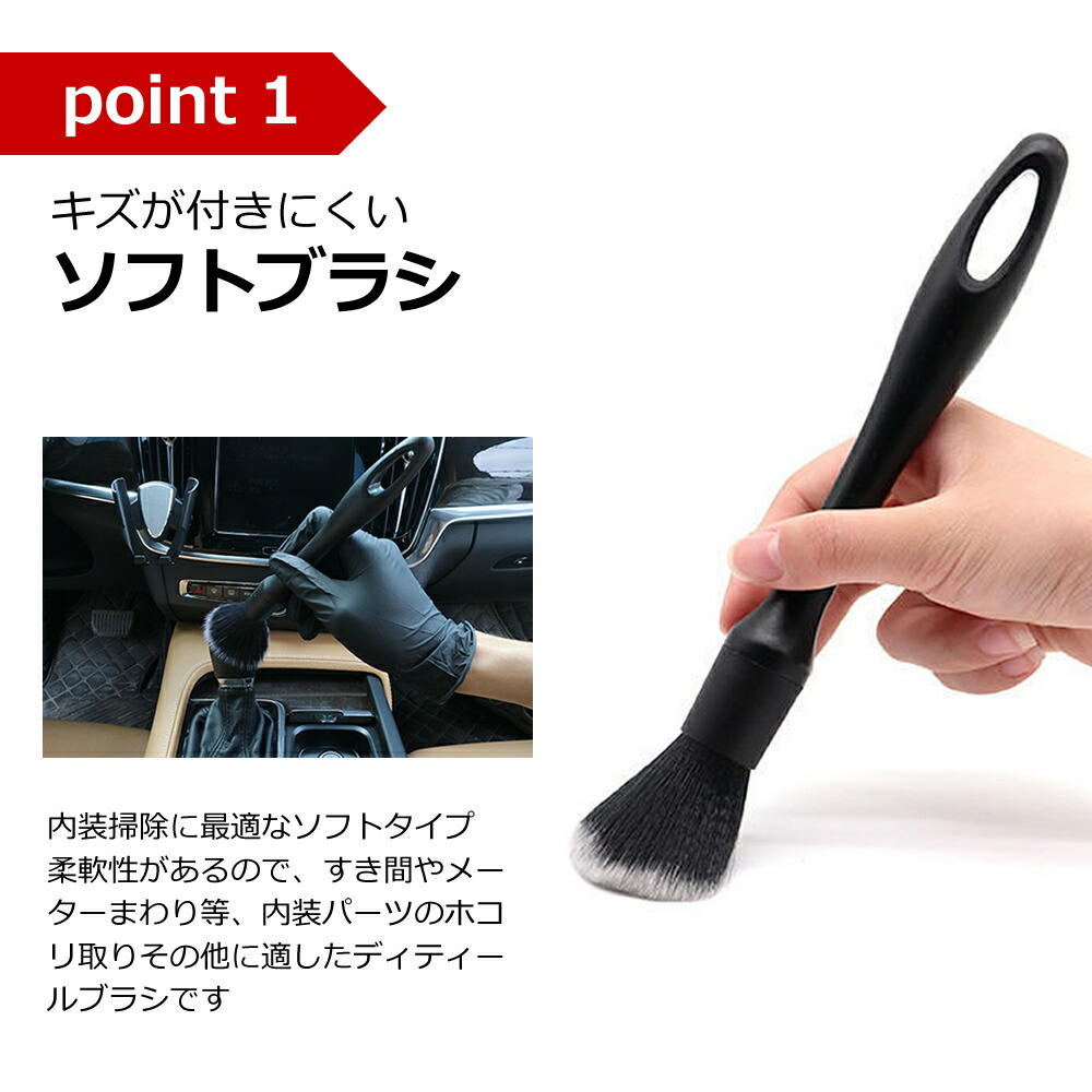 楽天市場】洗車ブラシ ディテールブラシ タイヤ ブラシ 3本セット 洗車