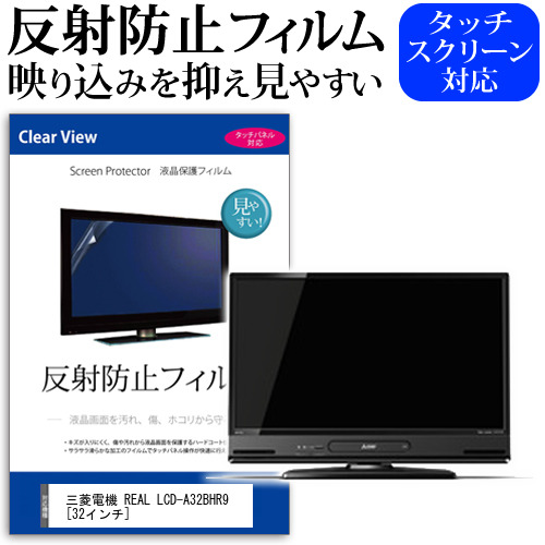 楽天市場】lcd-a32bhr9の通販