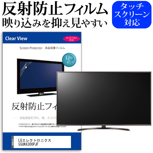 楽天市場】lg 55uk6300pjfの通販