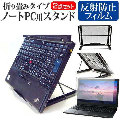 楽天市場】Lenovo ThinkPad X13 Gen 3 2024年版 [13.3インチ] スタンド