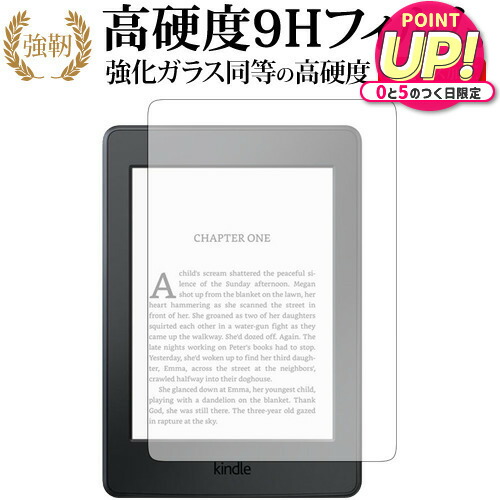 楽天市場】kindle paperwhite カバー 第10世代の通販