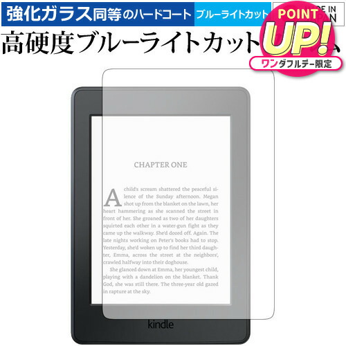 楽天市場】kindle paperwhite 10世代の通販