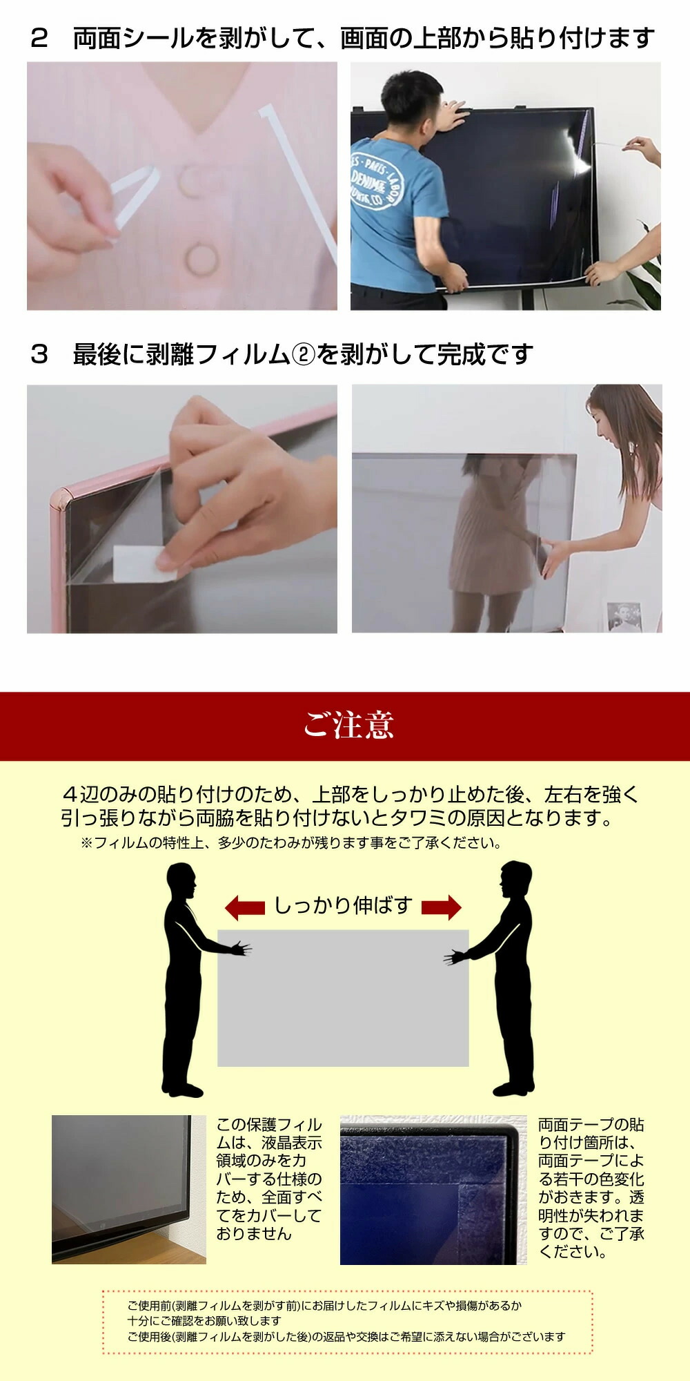 楽天市場】TVS REGZA 65X9900N [65インチ] 液晶テレビ保護パネル 65型