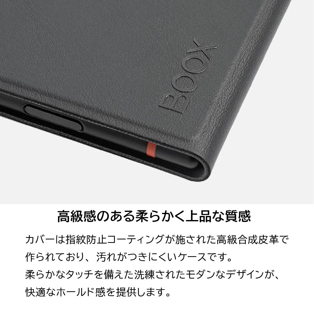 楽天市場】【正規代理店】 ケース カバー BOOX Magnetic Case Cover