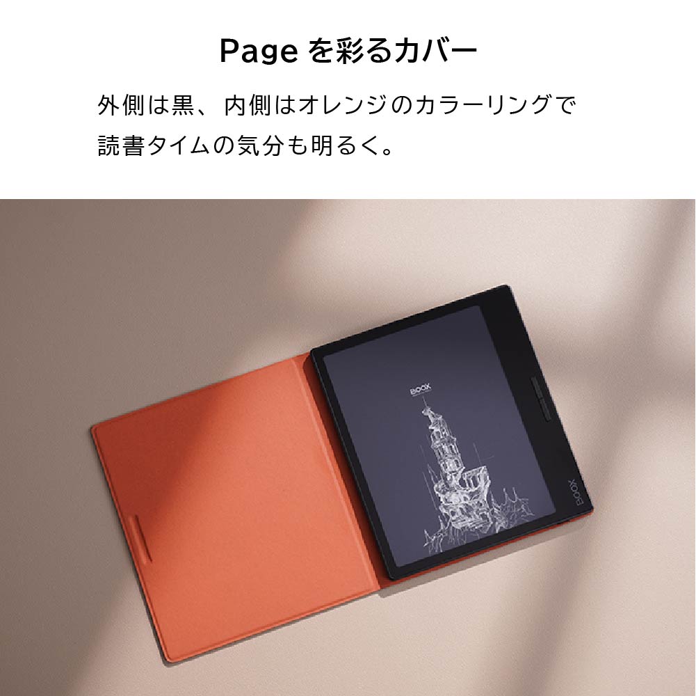 楽天市場】【正規代理店】 ケース カバー BOOX Magnetic Case Cover