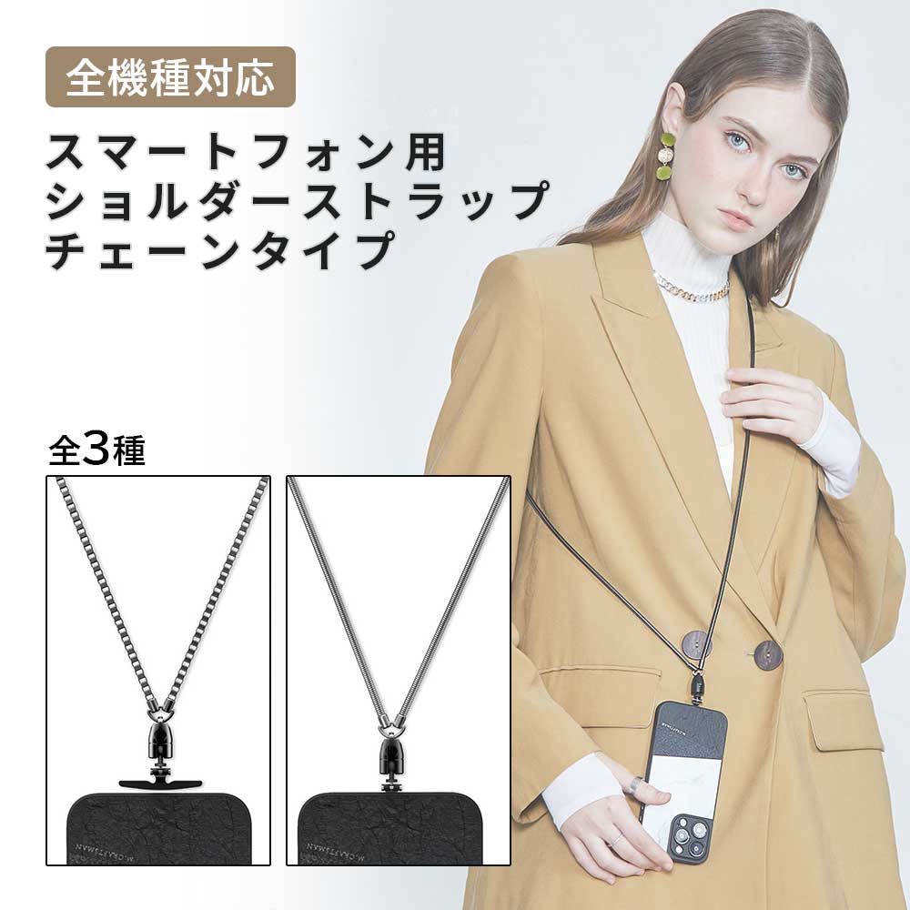 楽天市場】全機種対応 スマホストラップ M.CRAFTSMAN Yoggle Chain