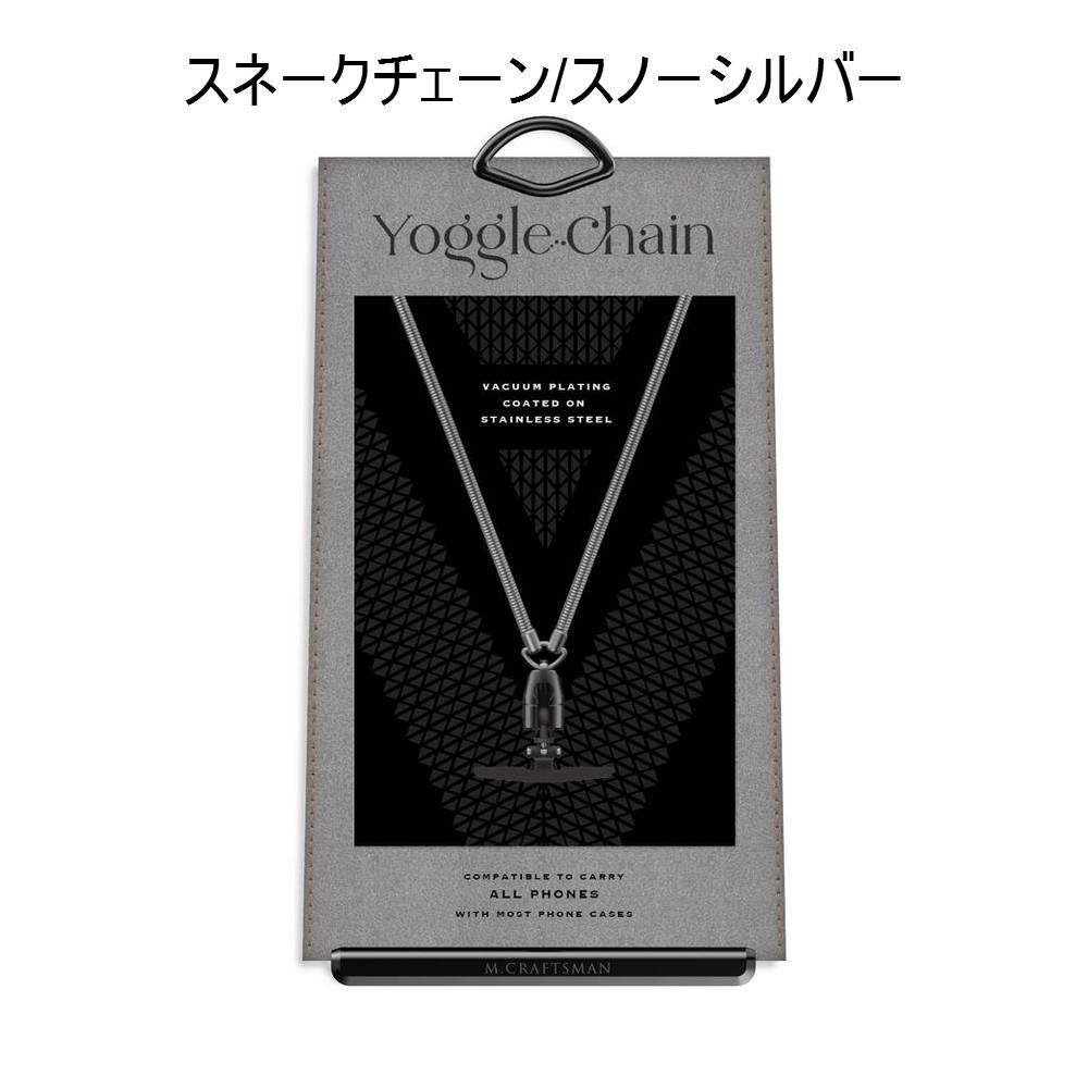 楽天市場】全機種対応 スマホストラップ M.CRAFTSMAN Yoggle Chain