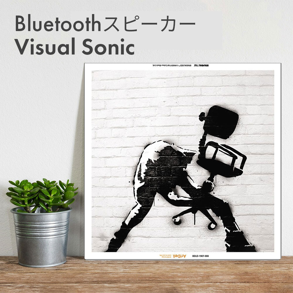 VisualSonic VS-505 Bluetoothスピーカー VisualSonic VS-505