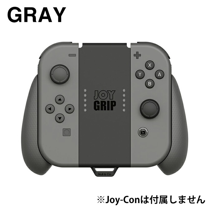楽天市場】Skull & Co. JoyGrip Rechargeable Joy-Con Grip 充電式 Joy