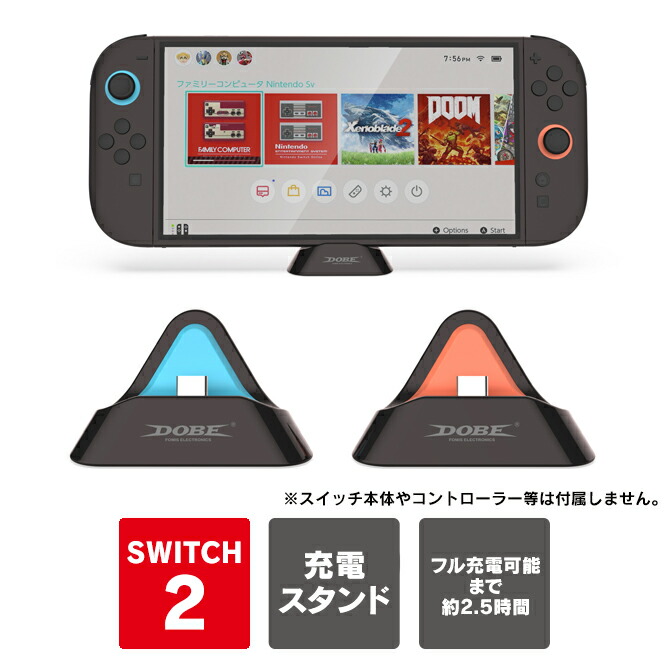 楽天市場】スイッチ ツー（Nintendo Switch｜テレビゲーム）の通販