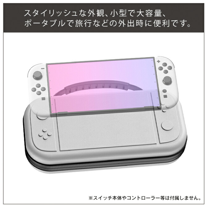 楽天市場】Nintendo Switch 2 キャリングケース Nintendo Switch2